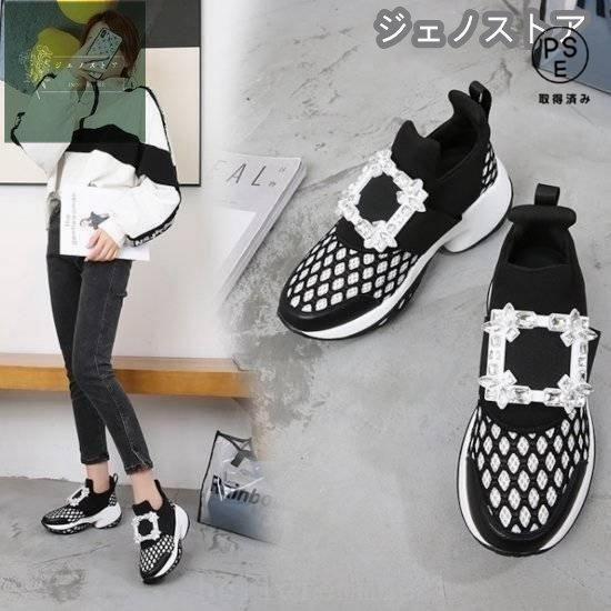 スニーカー厚底スニーカー厚底シューズローカットおしゃれ走れる歩きやすい疲れにくいカジュアルビジューバックル美脚脚長