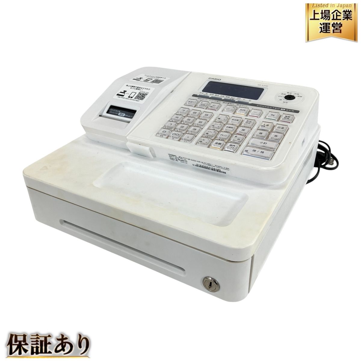 CASIO SR-S200-WE 電子レジスター ホワイト レジ 店舗用品 カシオ 中古 W9563756