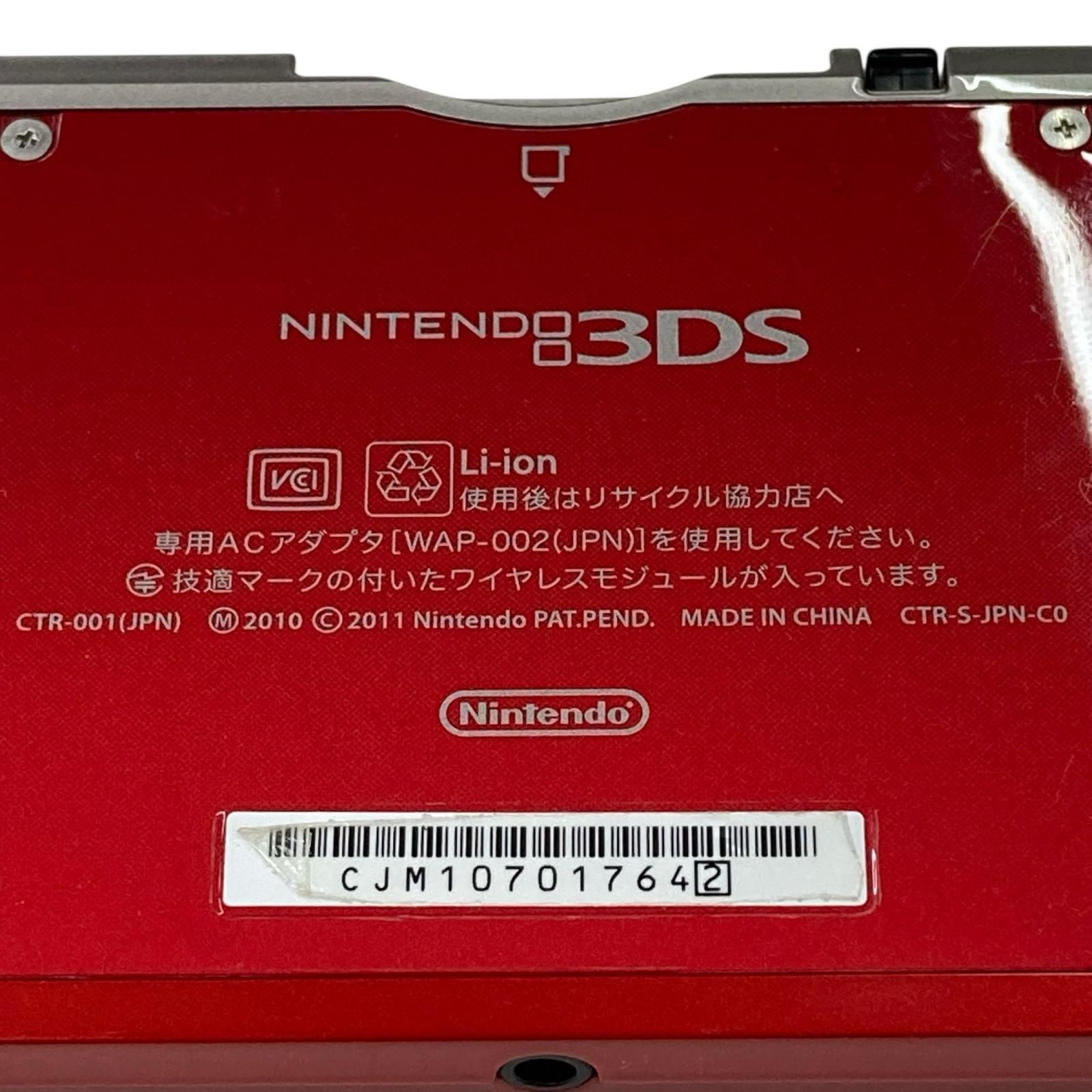 Nintendo 3DS