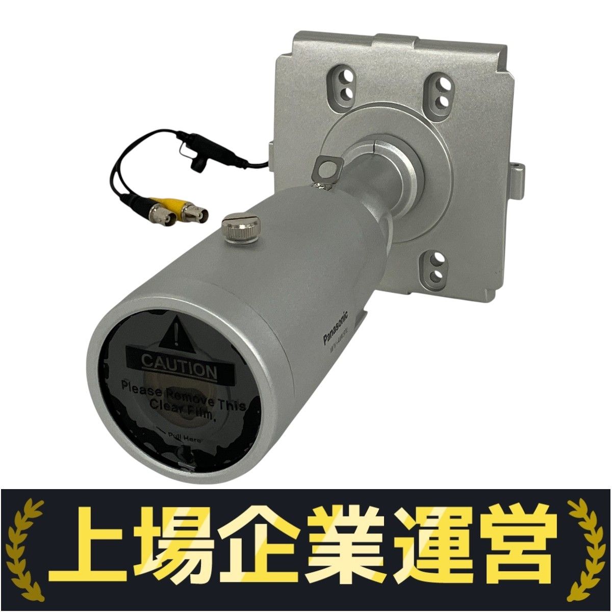 Panasonic パナソニック WV-AW31L HDアナログカメラ 防犯カメラ ♥ Y10134545