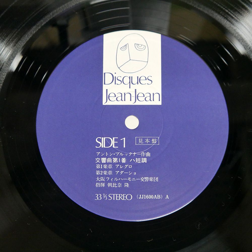 盤