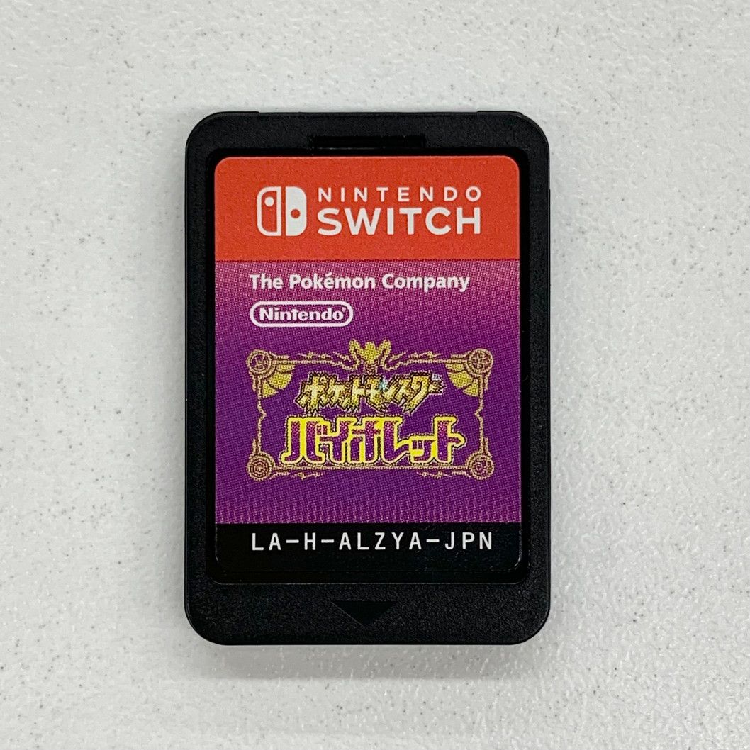 Switch ポケットモンスター バイオレット+ゼロの秘宝 中古 Nintendo Switch用ソフト ポケットモンスター バイオレット+ゼロ