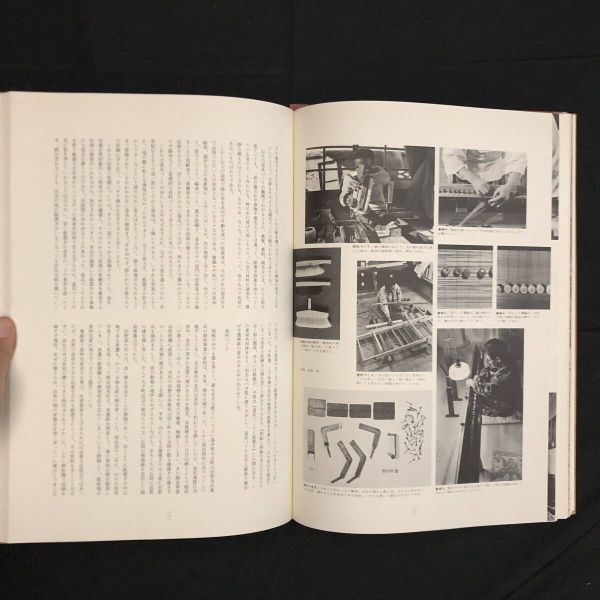 毎日新聞社版　日本の紙　全1巻2冊　未使用　和紙　標本　手漉き 毎日新聞社版 日本の紙 全1巻2冊 未使用 和紙 標本