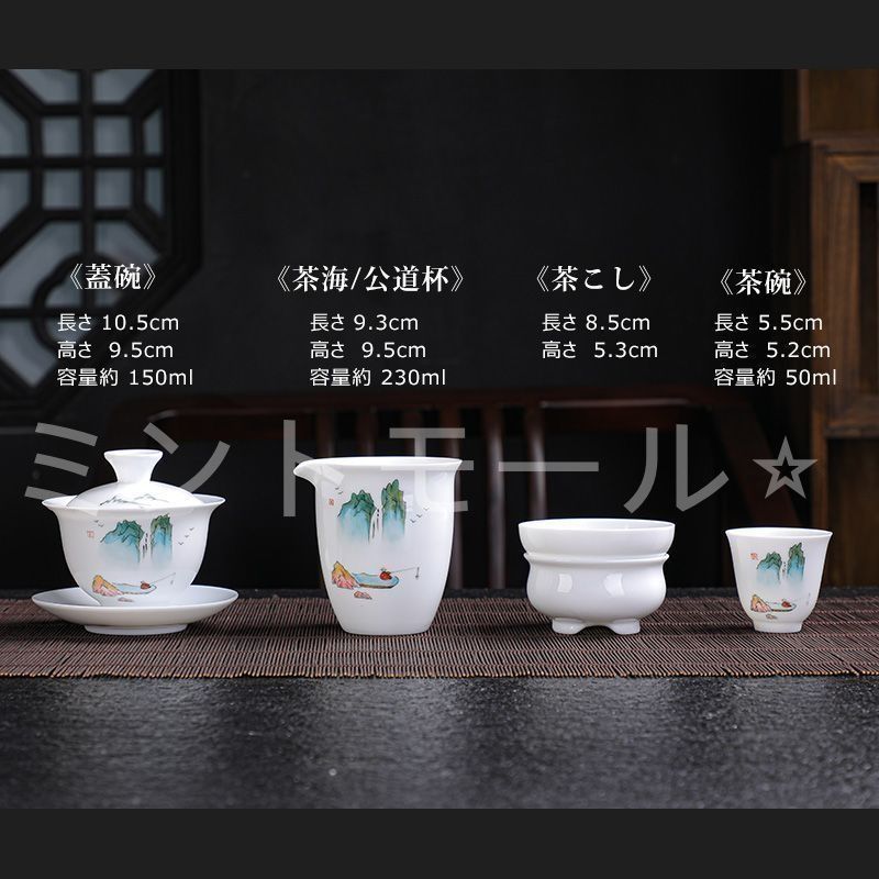 茶器セット
