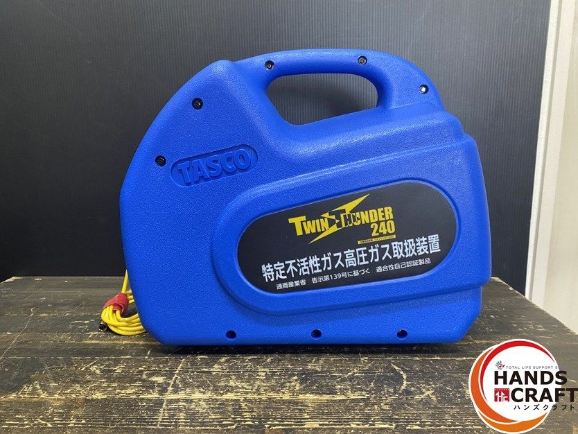 冷媒回収装置 フルオロカーボン回収装置