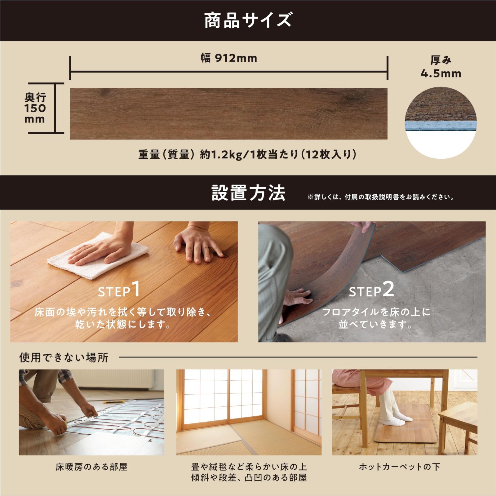 内装 新品 アルインコ(ALINCO) フロアタイル 置くだけ 貼らない 極厚 