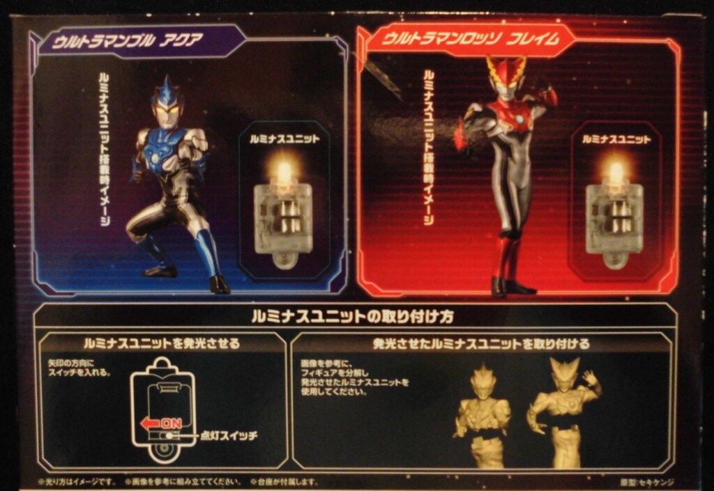 未使用】【中古】アルティメットルミナスプレミアム
