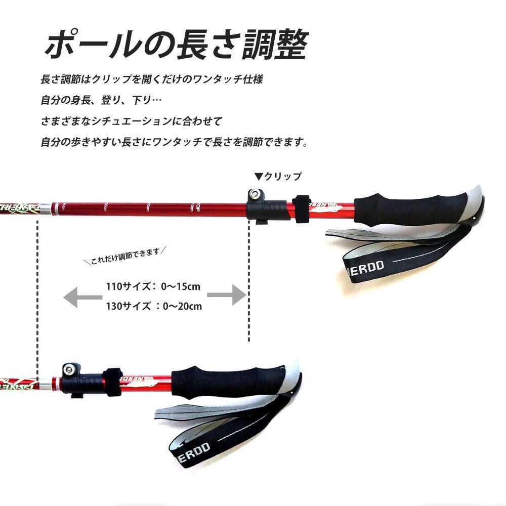 Peak アルミポール170cm 6本セット収納袋付き トレッキングポール 2本