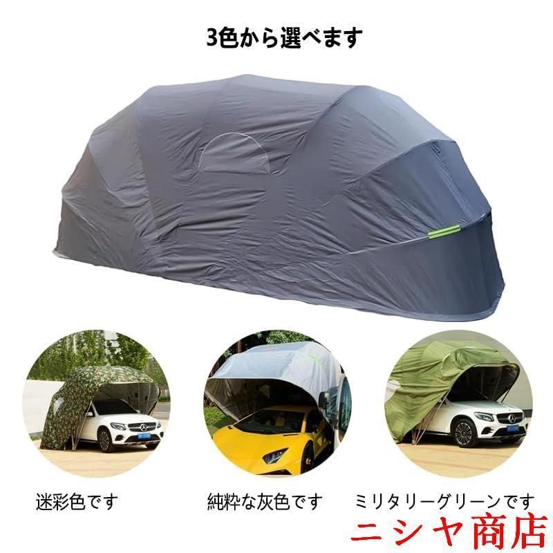 タープ