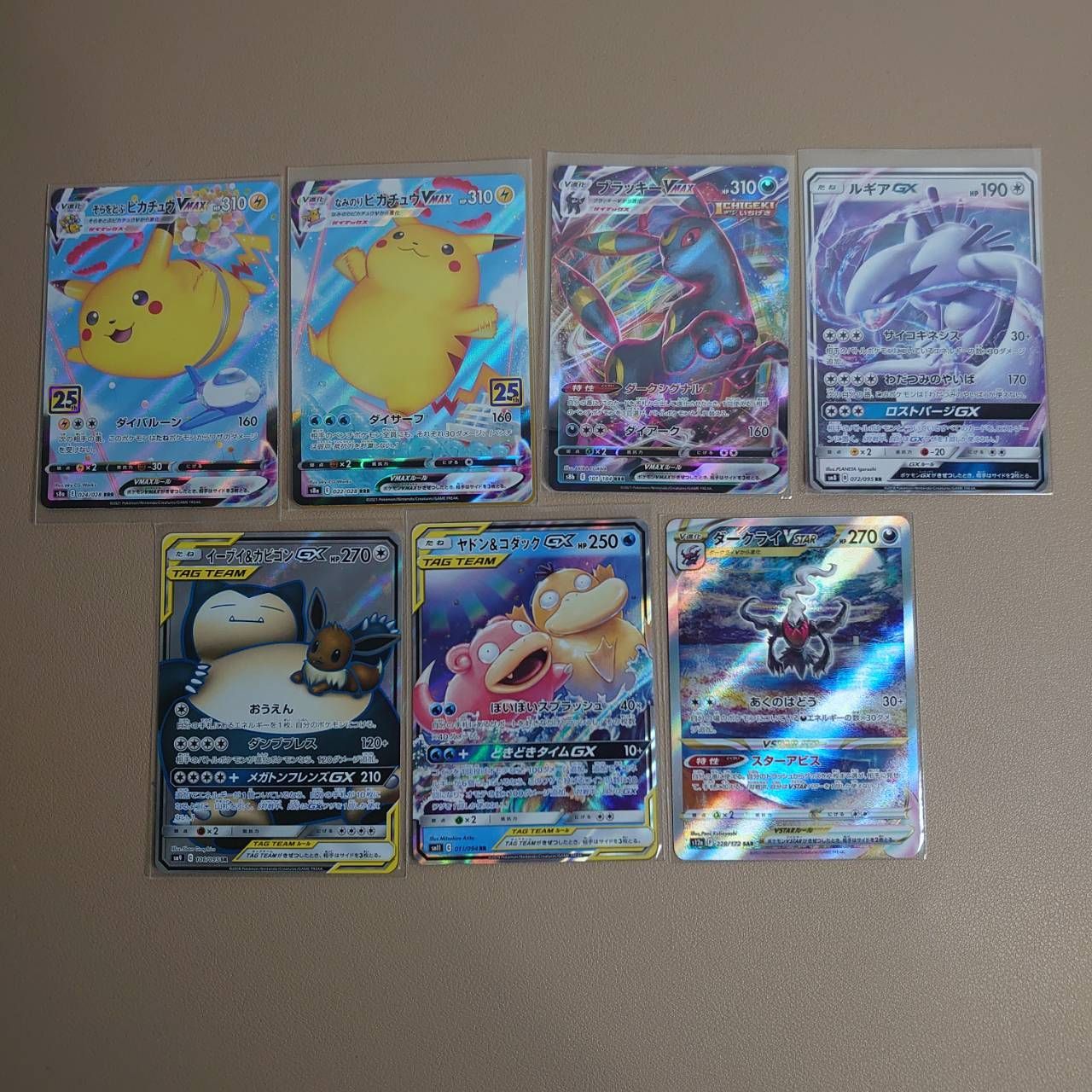 ポケモンカード　ノーマル　レア　まとめ売り ポケモンカード まとめ売り レアカード7枚&おまけノーマルカード
