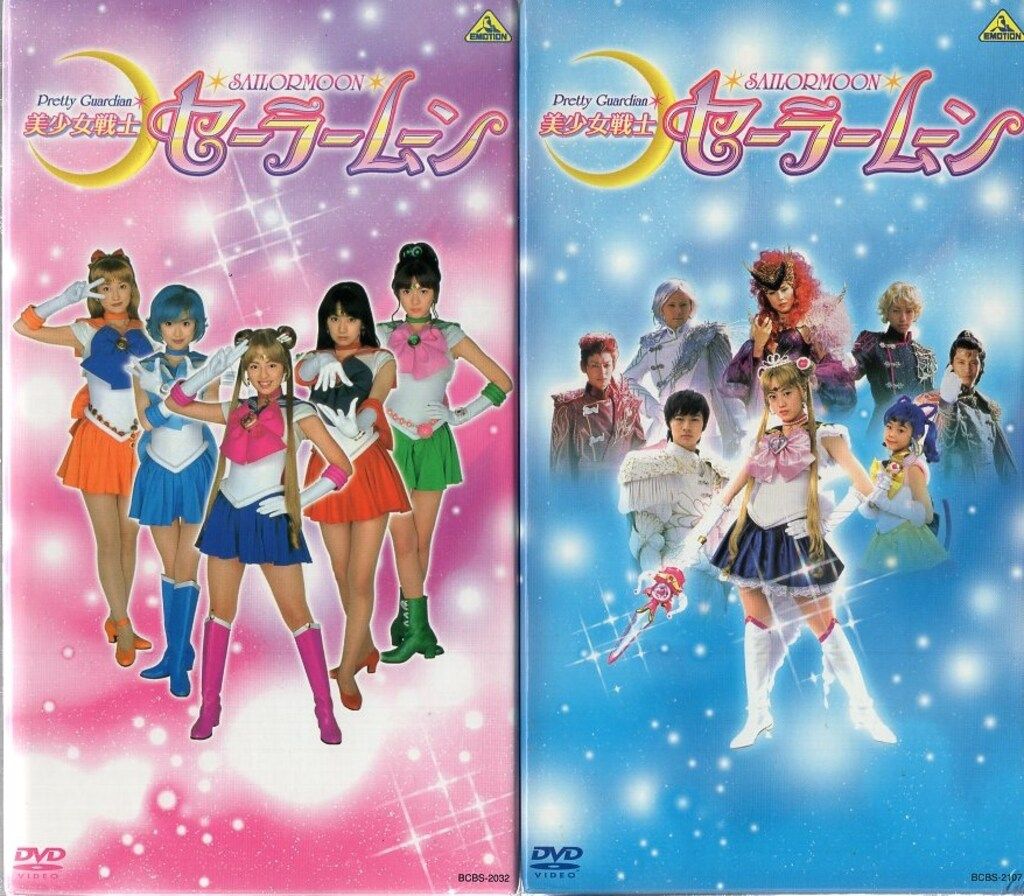 特撮DVD 初回BOX付 実写版 美少女セーラームーン 全14巻セット セット