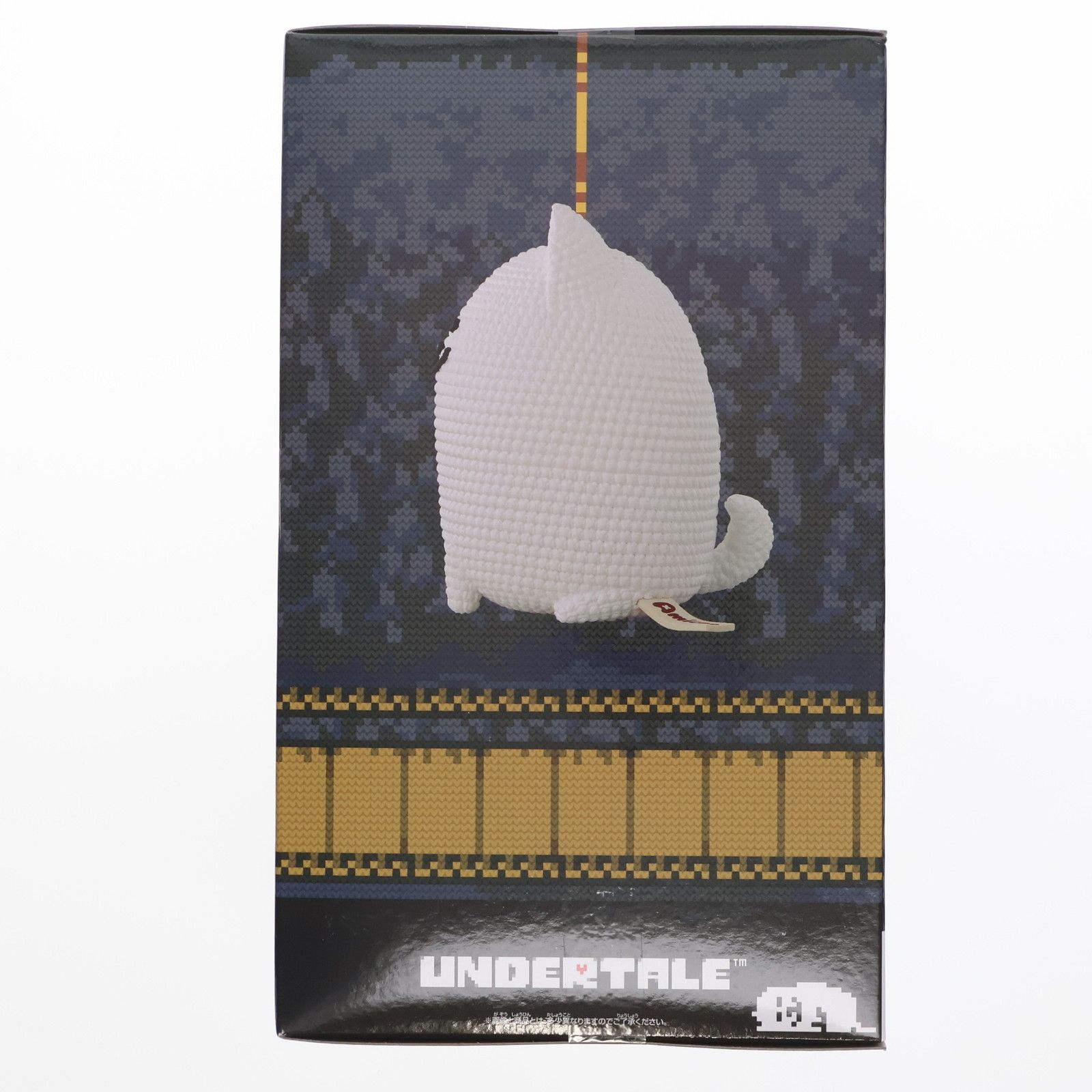 うざいイヌ UNDERTALE(アンダーテイル) あみこっと〜うざいイヌ