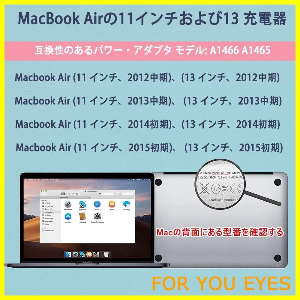 在庫処分】MacBook Air 充電器【PSE認証】45W Mag 2 T型 電源アダプタ