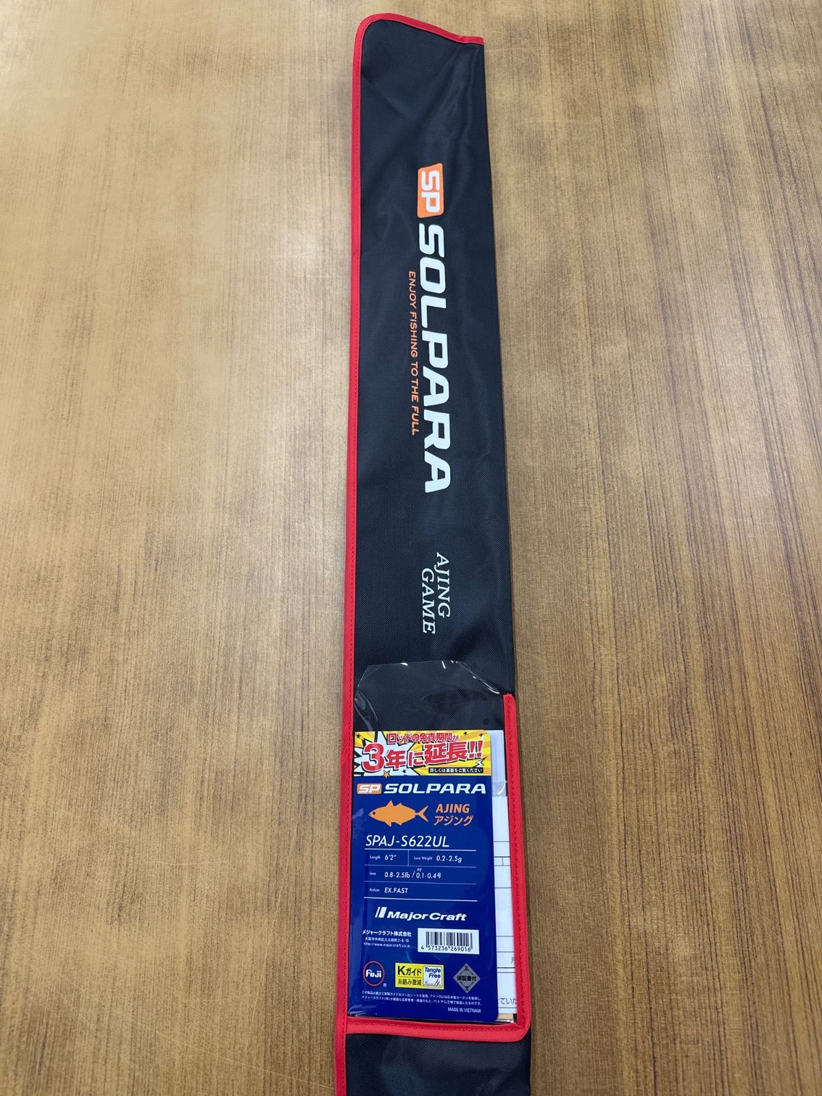 メジャークラフト アジングロッド 24ソルパラ アジングゲーム SPAJ