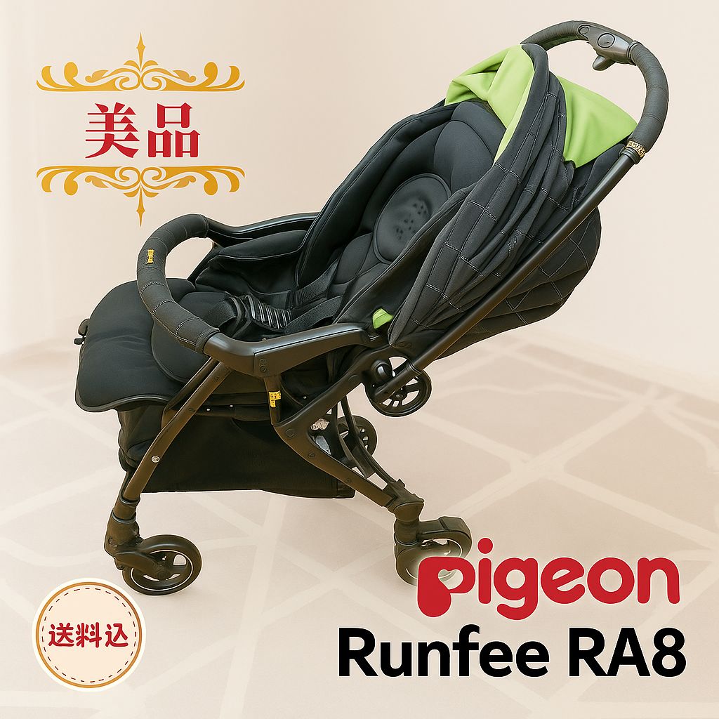 combi スゴカル4キャス compact エッグショック シリウス