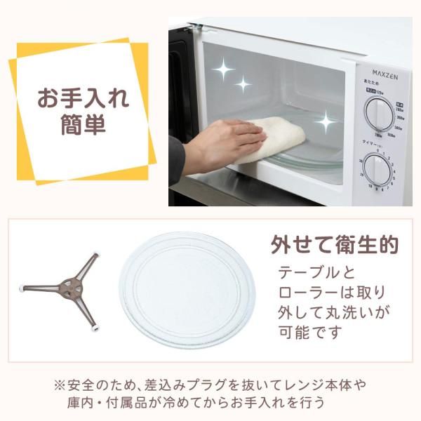 電子レンジ 17L ターンテーブル 新生活 一人暮らし JM17AGZ01 50hz