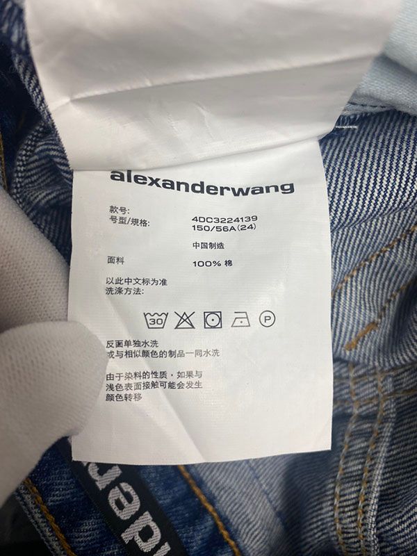 ALEXANDER WANG アレキサンダーワン ハイライズ ストレートレッグ