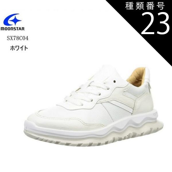 種類23:ホワイト/27.0cm (ムーンスター)MoonStar SPxx SX78C04 メンズ カジュアルレトロランニングスニーカー 高級感のあるスムースレザーを採用し素材の組み合わせ部品使い刻印ロゴなど細部まで拘