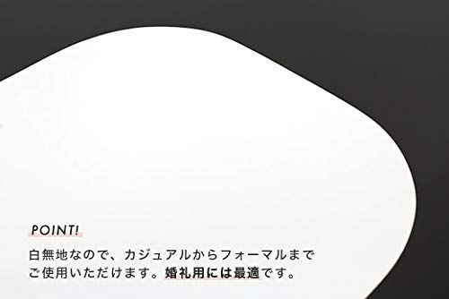 [SOUBIEN] (ソウビエン) 前板 幅広 振袖 帯板 婚礼 白 無地