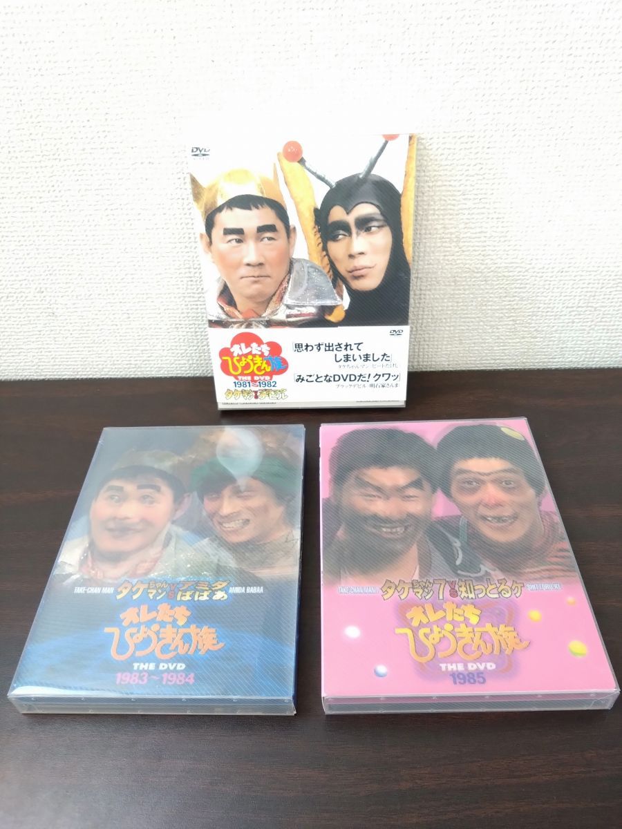 Amazon.co.jp: オレたちひょうきん族 THE DVD（1981