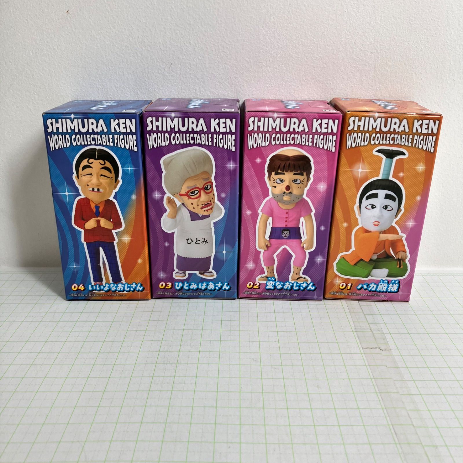 瀬戸店】未開封 志村けん ワールドコレクタブルフィギュア 01～04 4体