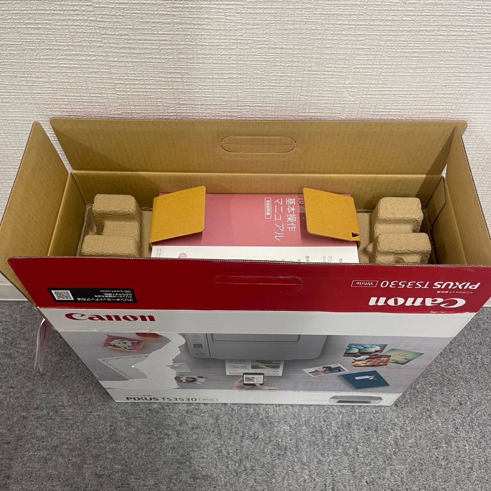 PIXUS インクジェット複合機