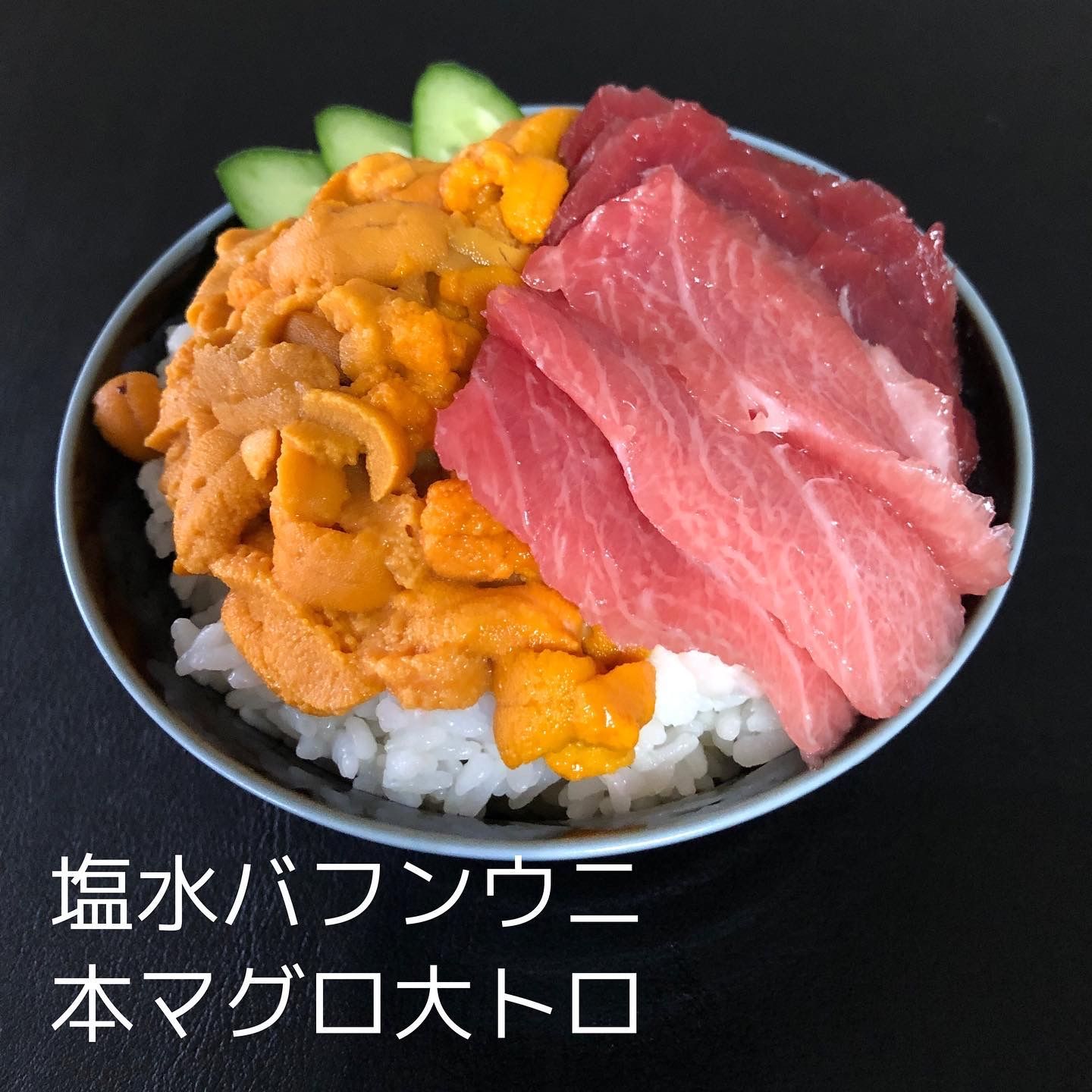 90g×2パック