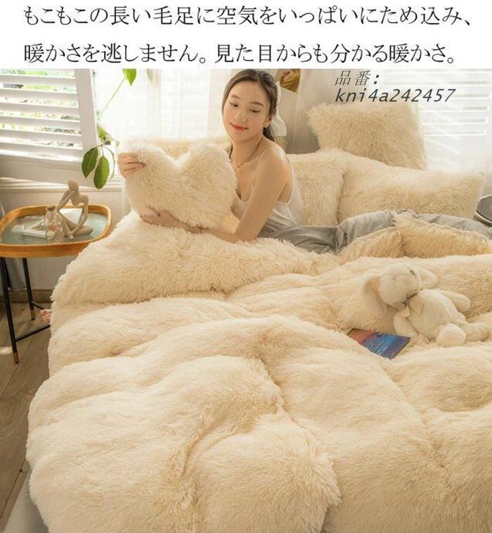 毛足の長いシャギー