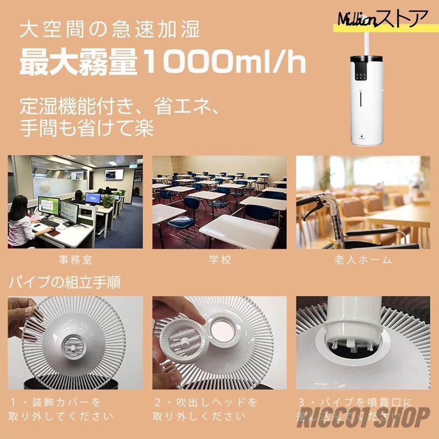 霧量800ml|h 4段階霧量調整