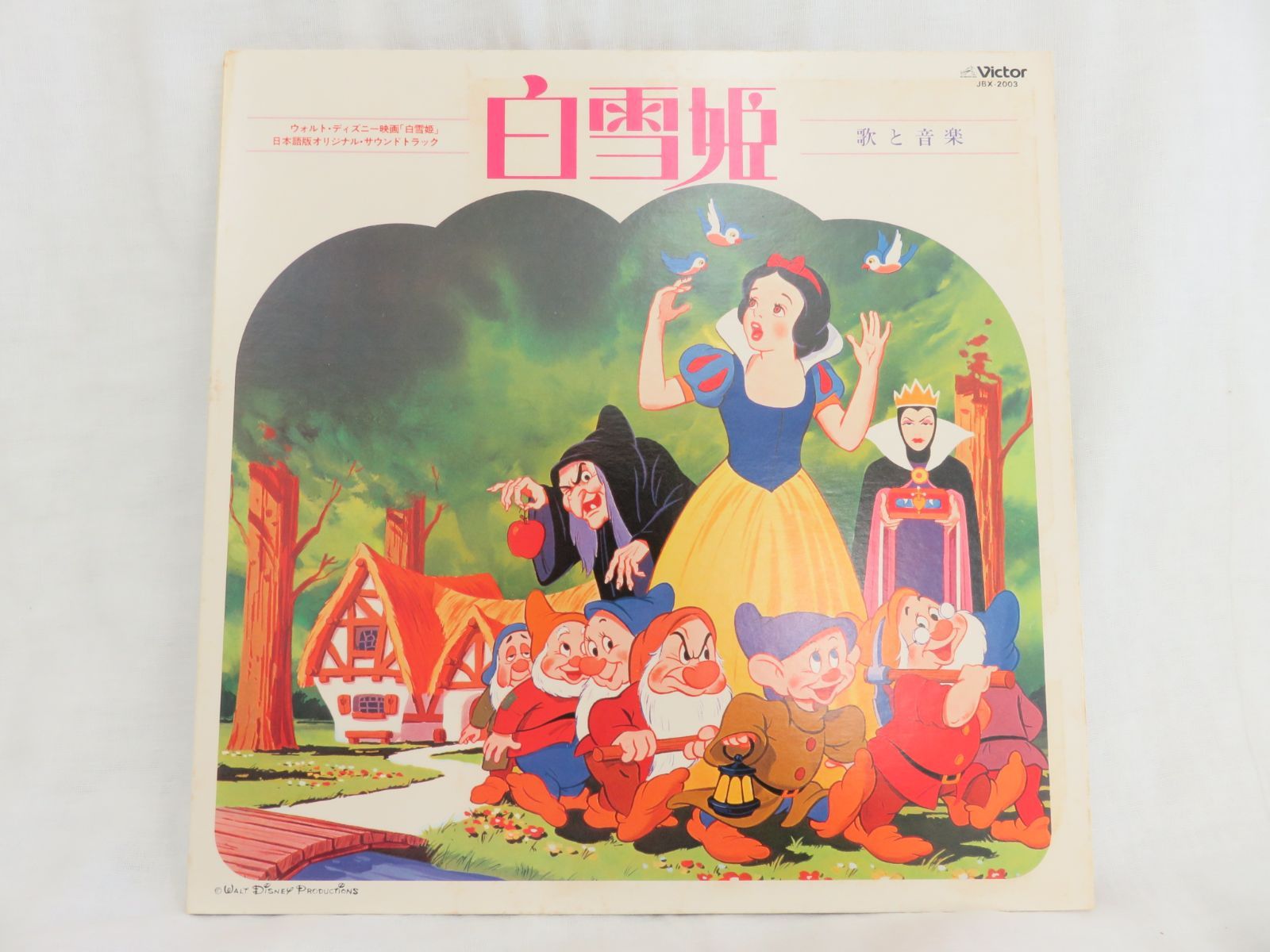 送料込み レコード 白雪姫 ディズニー サウンドトラック 日本語版（ジャンク品） - メルカリ
