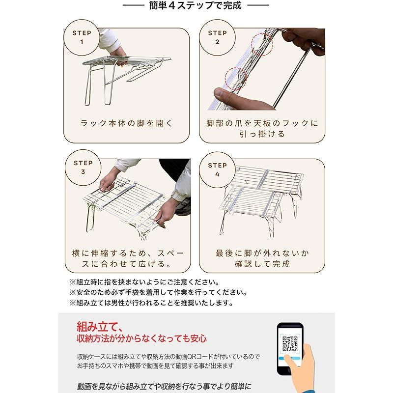 ラック