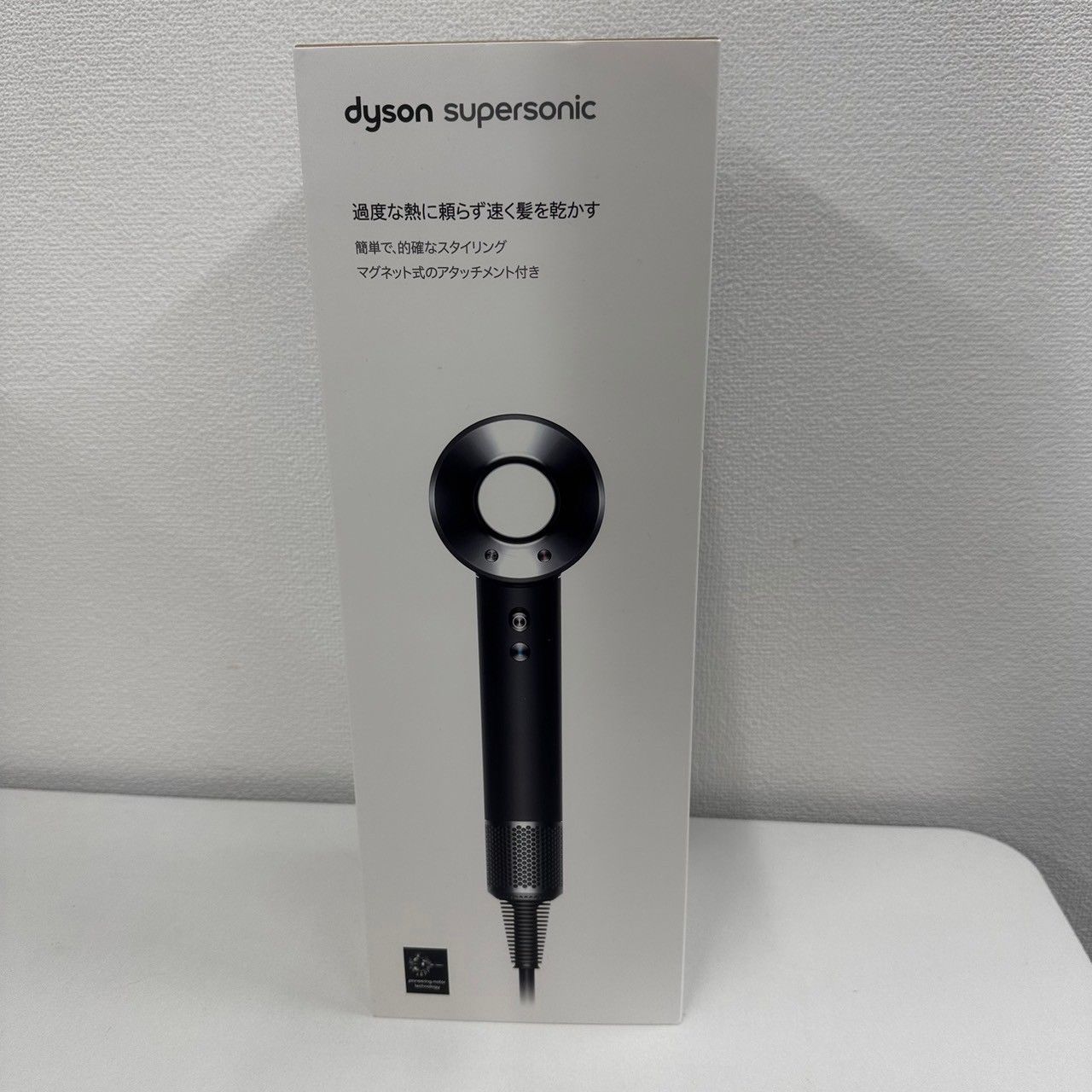 新品・未使用】ダイソン Dyson Supersonic ヘアドライヤー HD08 - メルカリ