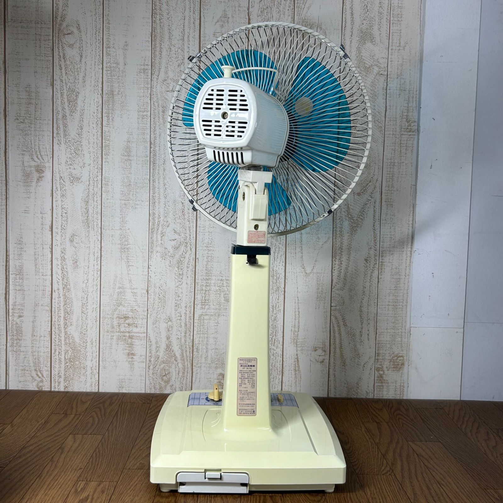 昭和レトロ扇風機 ホリエHORIE 壁掛け扇風機 昭和レトロ 扇風機 ホリエ電機 希少 - メルカリ