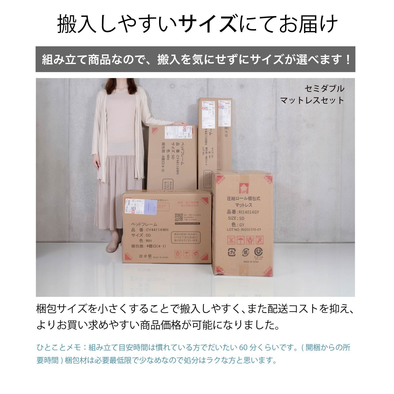 MEDI_MONO み