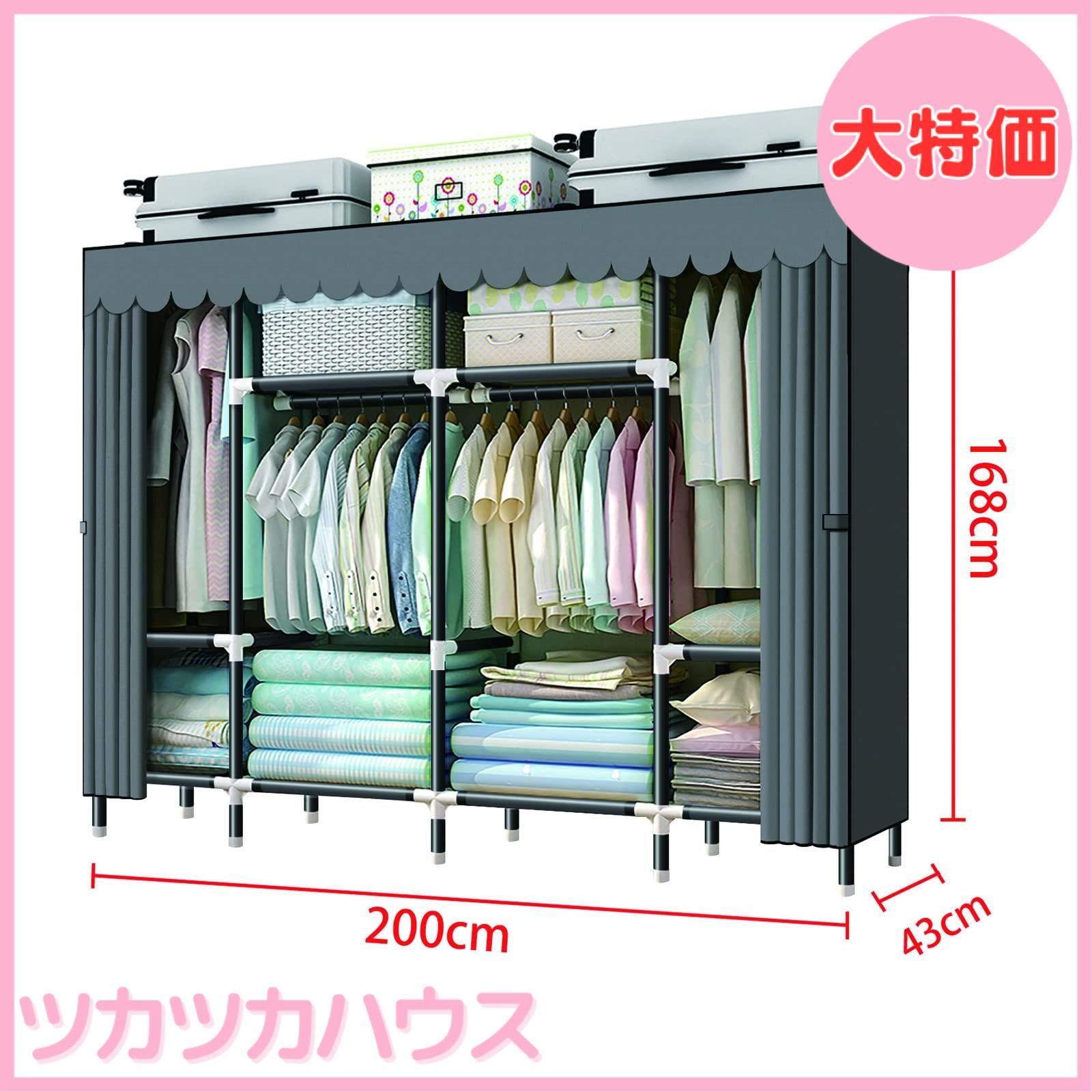 ワードローブ 組み立て不要 カバー付き 大容量 オックスフォード布