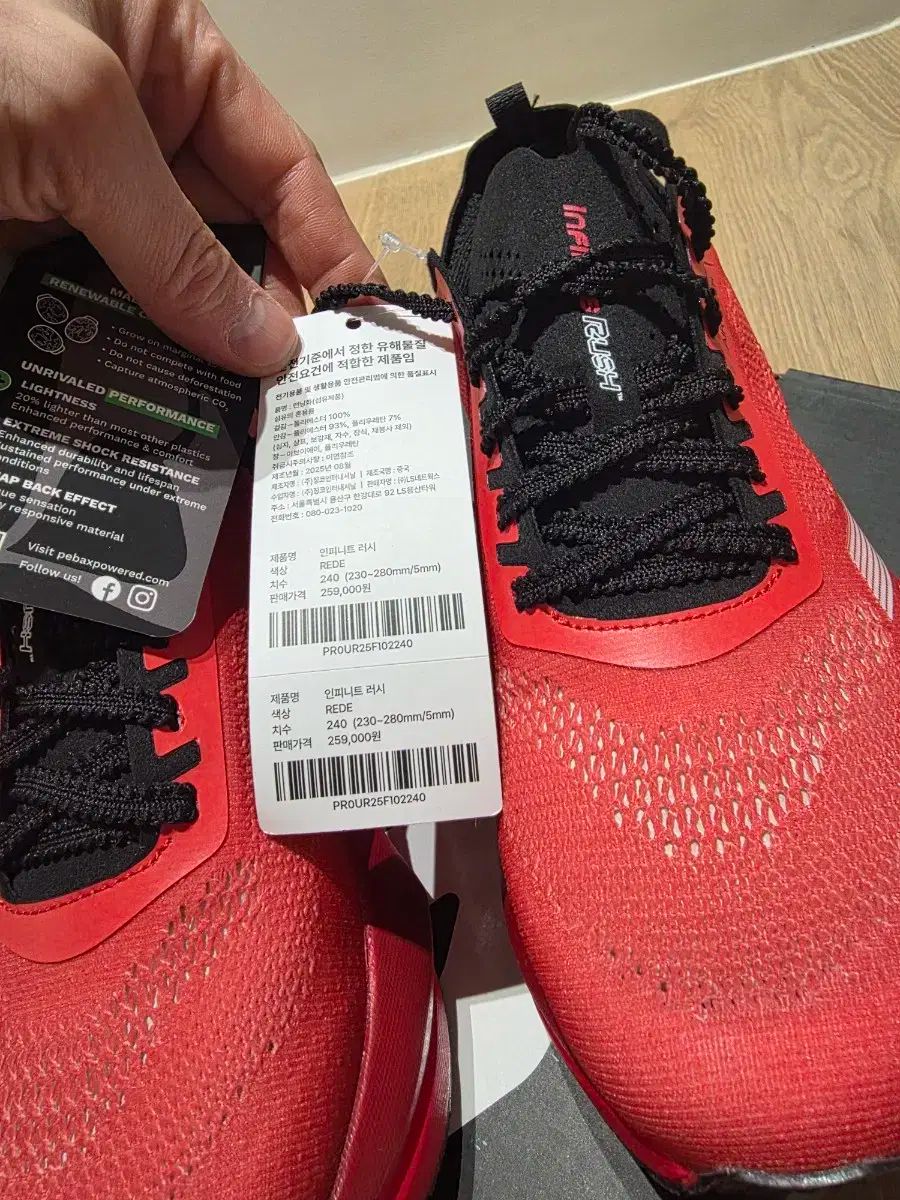 ラッシュ PROSPECS