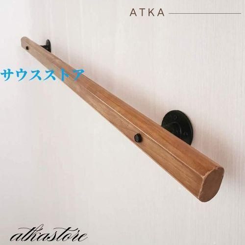 木製階段手すりセット 天然パイン材 壁取付式