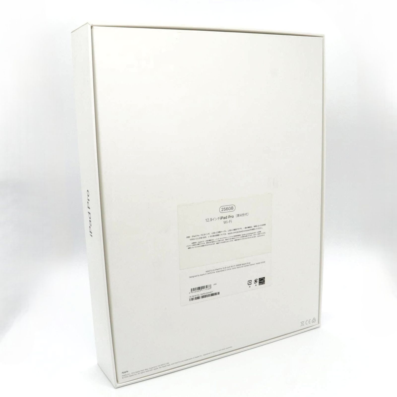 iPad Pro 12.9インチ 256GB cellularモデル ジャンク 楽天市場】ipad pro 12.9 中古 256の通販
