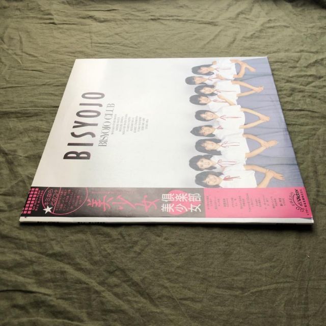 傷なし美盤 良ジャケ 1985年 美少女倶楽部 LPレコード 美少女 帯付
