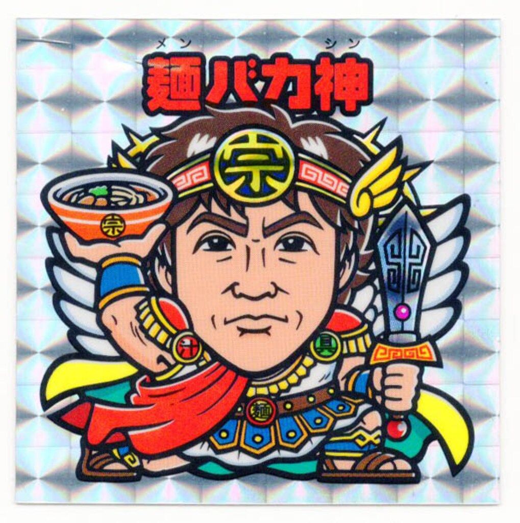 殺し屋1 フィギュア マスコット キーホルダー 山本英夫 週刊 ヤングサンデー 殺し屋1 フィギュア マスコット キーホルダー 山本英夫 週刊