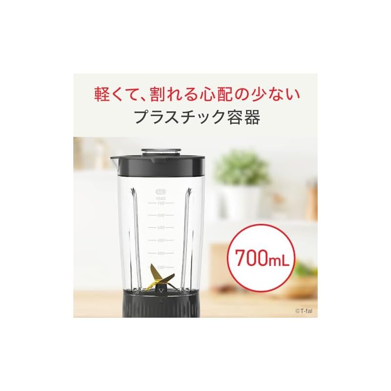 ティファール ミキサー 700mL コンパクト 300W ハイパワー 耐久性 ミックス アンド ドリンク ネオ ルビーレッド スムージー BL1605JP 0 WWW_KANDAIZUMI_COM
