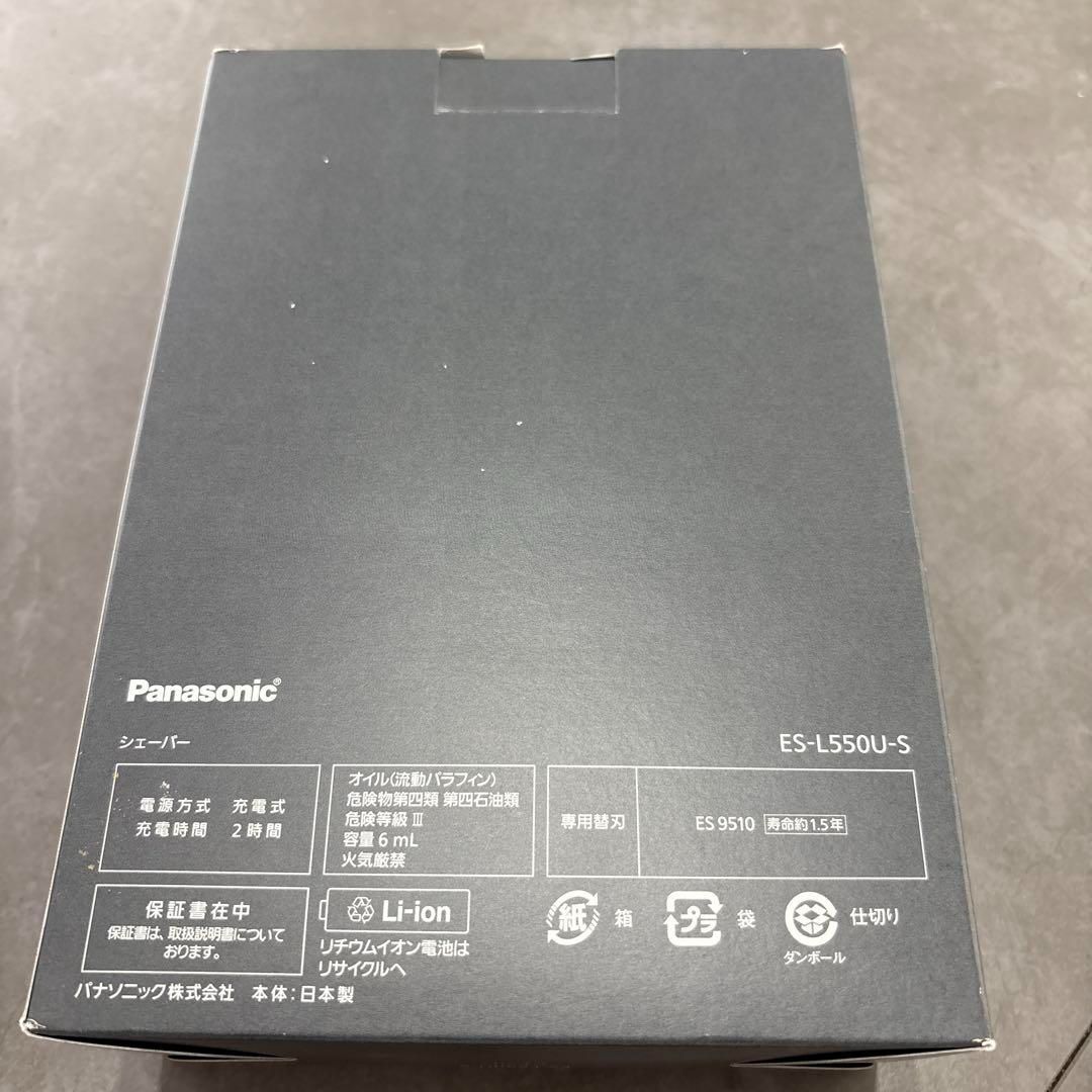 パナソニック ラムダッシュPRO 5 ES-L550U-S メンズシェーバー