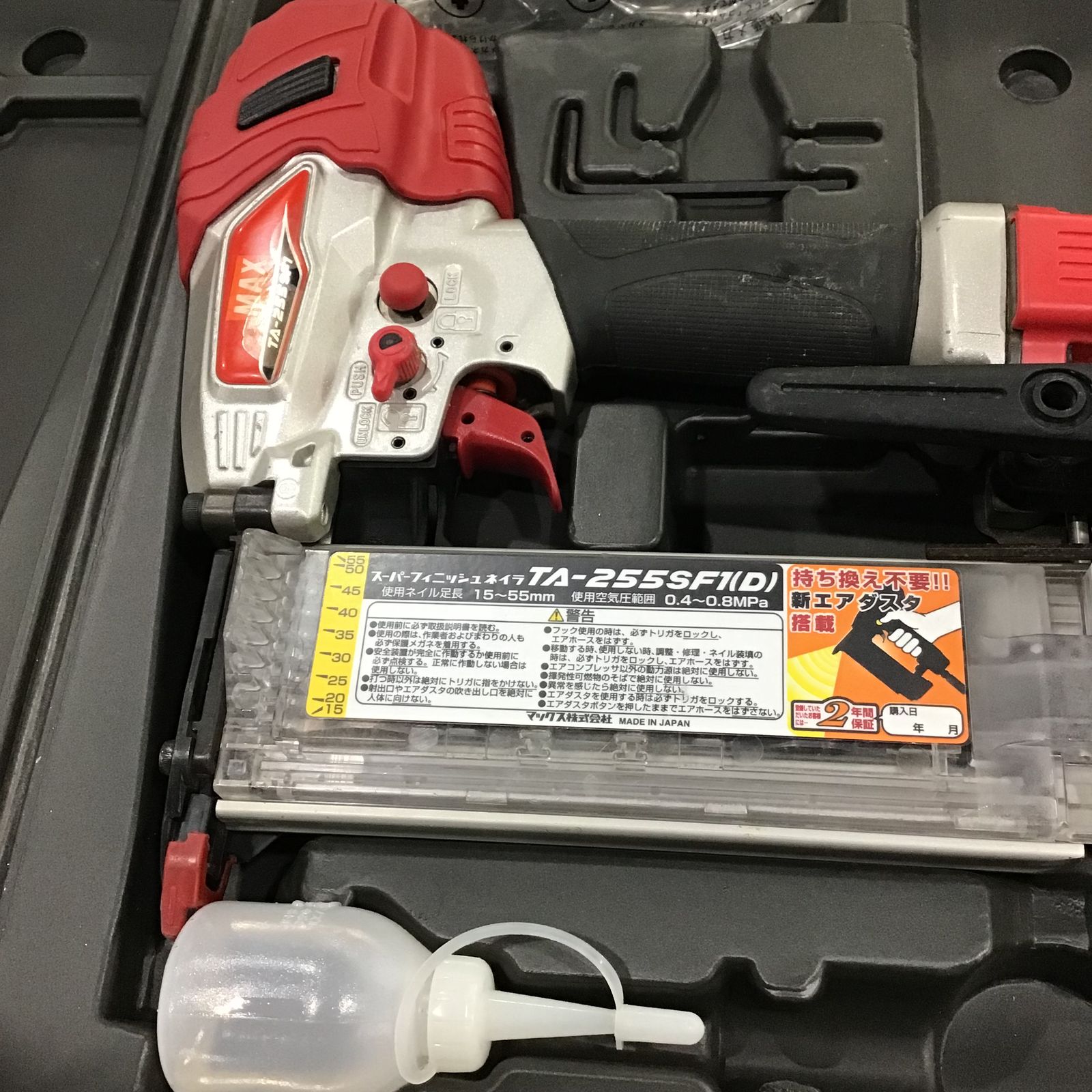 どべ受け付き・250】グット電機 ろくろ TP-250（大型電動ろくろ