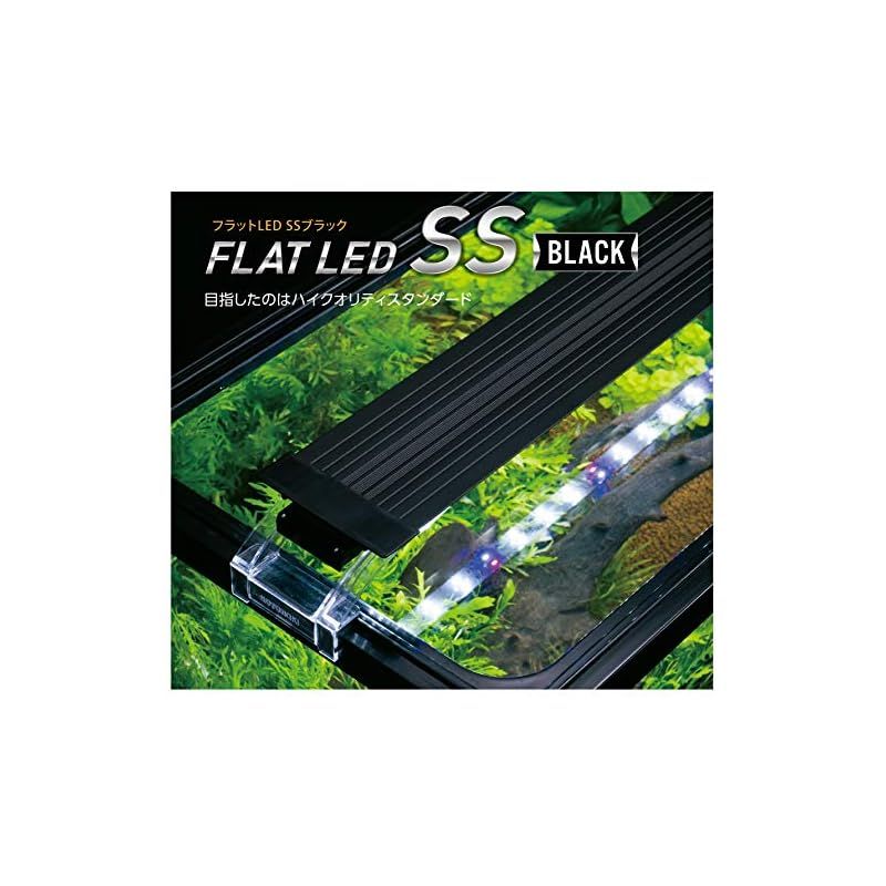 コトブキ 水槽 フラットLED SS900 ブラック 寿工芸 コトブキ 水槽 フラットLED SS900 ブラック