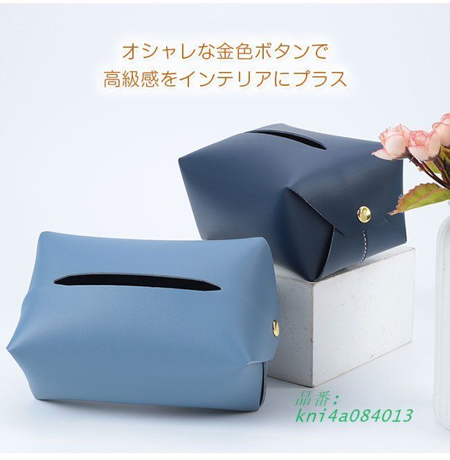 ティッシュカバー ティッシュケース ティッシュボックス ティッシュカバー 革 軽