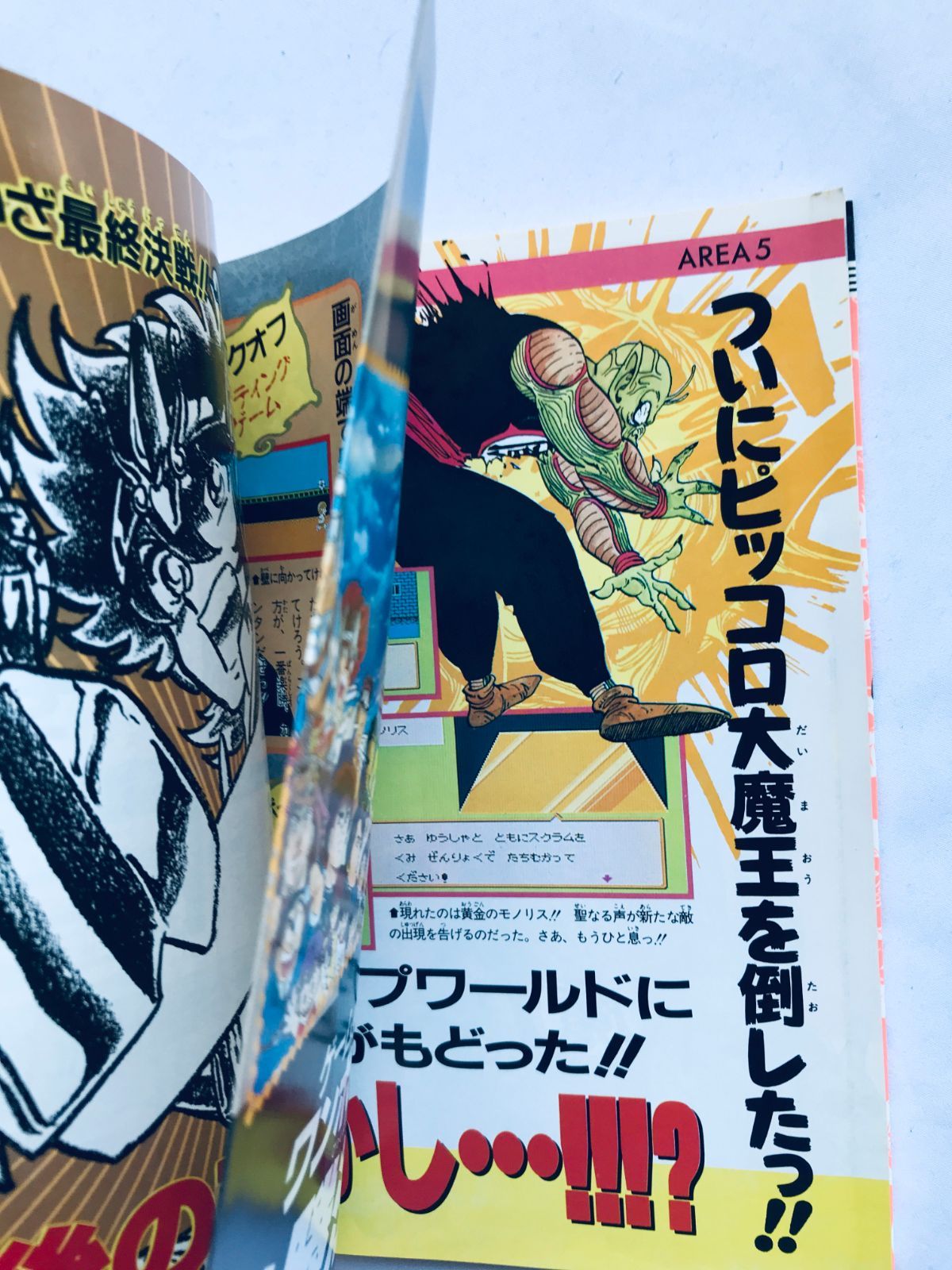 ファミコンジャンプ 英雄列伝 夢の大決戦 総集編 ガイド FC 攻略