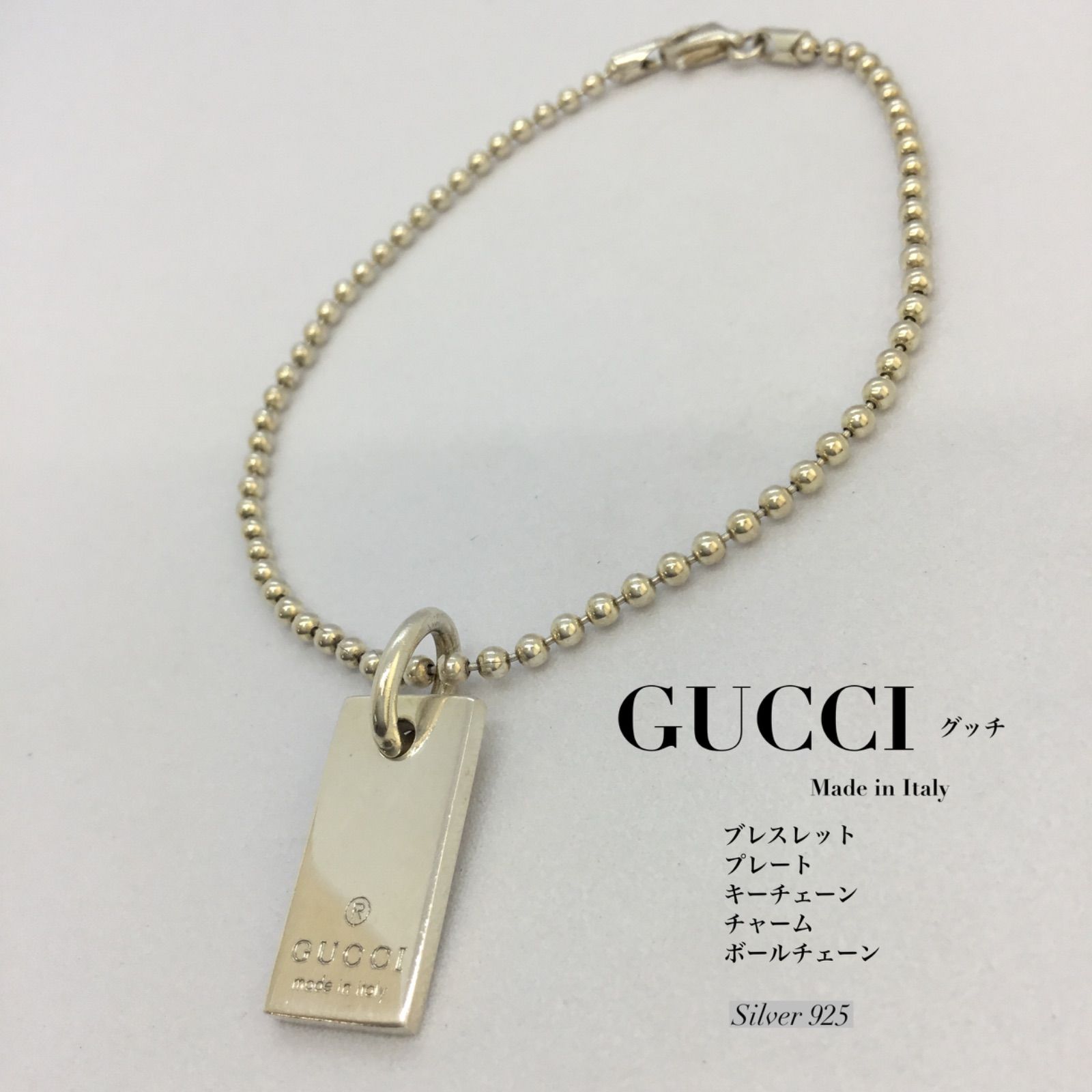 代引き不可】 GUCCI グッチ ロゴ入りプレート ボールチェーン