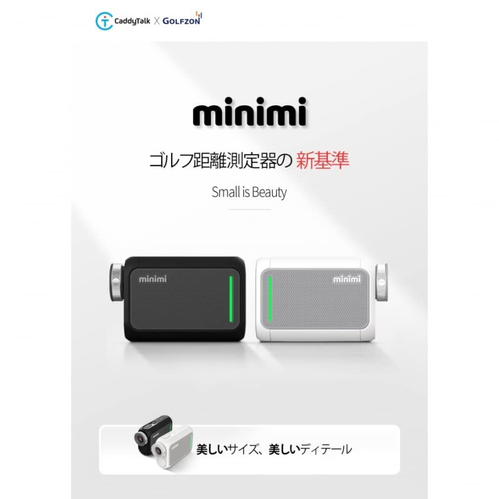 minimi レーザーゴルフレンジファインダー キャディートーク ミニミ ゴルフレンジファインダー 販売 minimi
