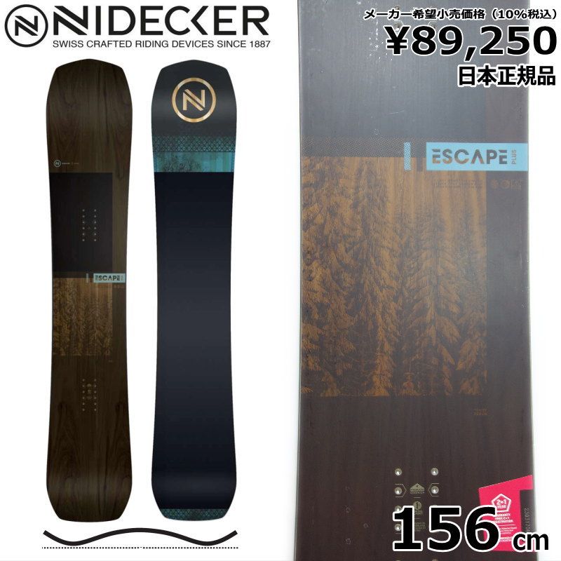 スノーボード NIDECKER ナイデッカー 158cm Burtonビンディングセット
