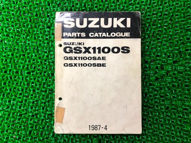 GSX1100S パーツリスト 英語版 スズキ 正規 中古 バイク 整備書 カタナ1100 GSX1100SAE SBE Nh 車検 パーツカタログ 整備書